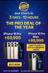 Big Billion Days deal 2025